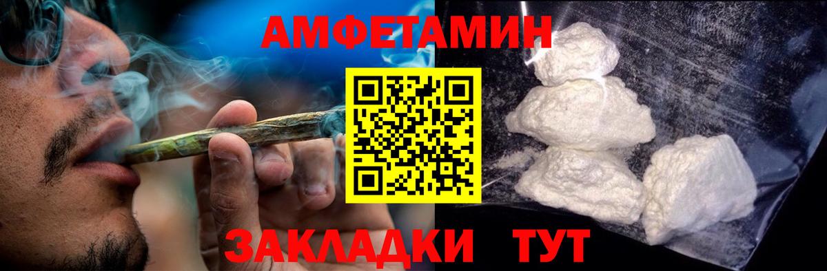 АМФ Розовый Чайковский