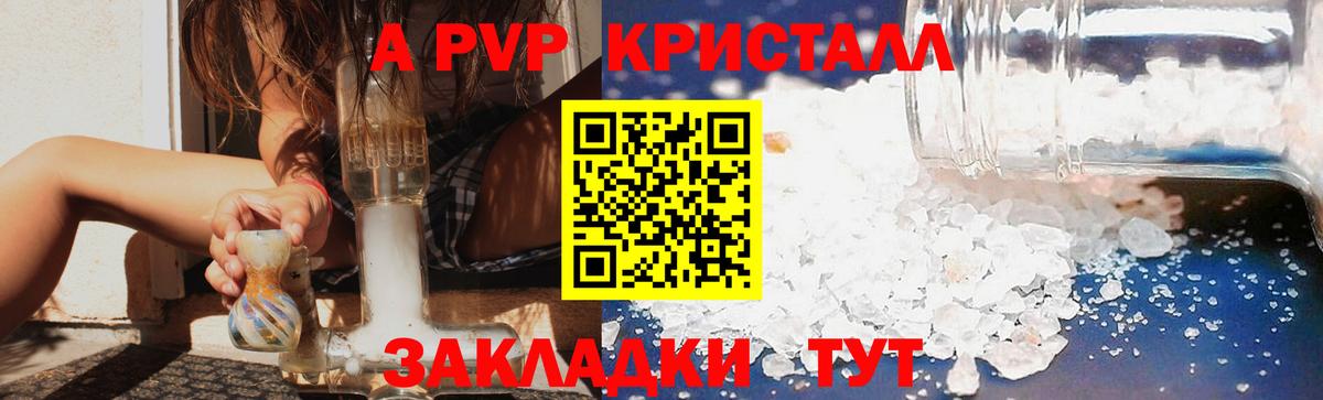 Alfa_PVP крисы CK Чайковский