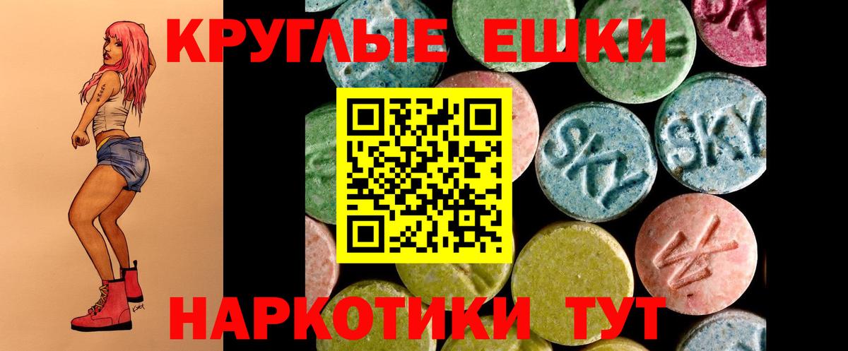 купить наркотики сайты  ЭКСТАЗИ TESLA  Экстази  Чайковский  это наркотические препараты  ЭКСТАЗИ XTC  Вход с VPN 
