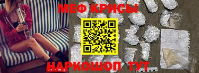 твердый Наро-Фоминск