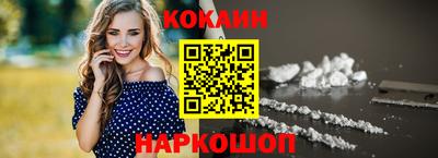 твердый Наро-Фоминск