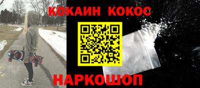 твердый Наро-Фоминск