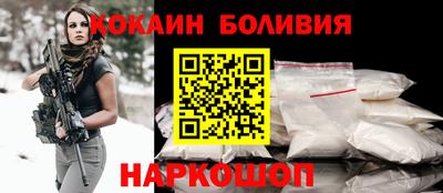 твердый Наро-Фоминск