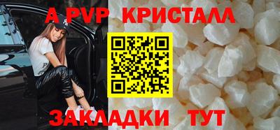 твердый Наро-Фоминск