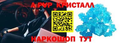 твердый Наро-Фоминск