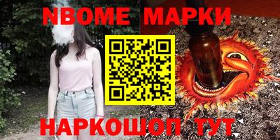 твердый Наро-Фоминск