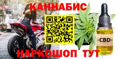 твердый Наро-Фоминск