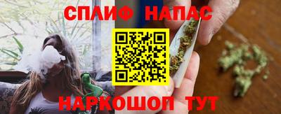 гашишное масло Нарткала