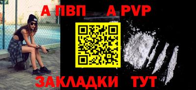 твердый Наро-Фоминск