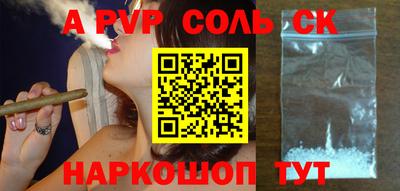 твердый Наро-Фоминск