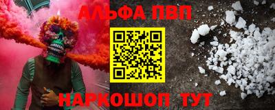 твердый Наро-Фоминск