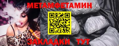 твердый Наро-Фоминск