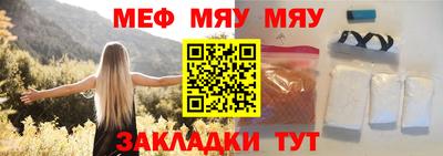 твердый Наро-Фоминск