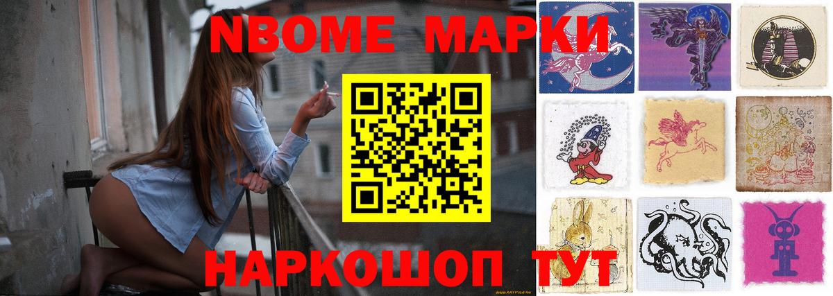 Лсд 25 экстази кислота Чайковский