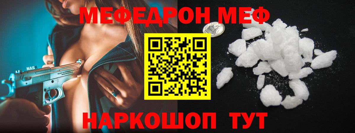Гашиш  ГАШИШ  A-PVP СОЛЬ кристаллы  Чайковский  Меф   Вход с VPN  Конопля  Cocaine 