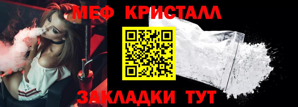 МЯУ-МЯУ мука  МЯУ-МЯУ мука  Вход с VPN  МЕФ  Чайковский 