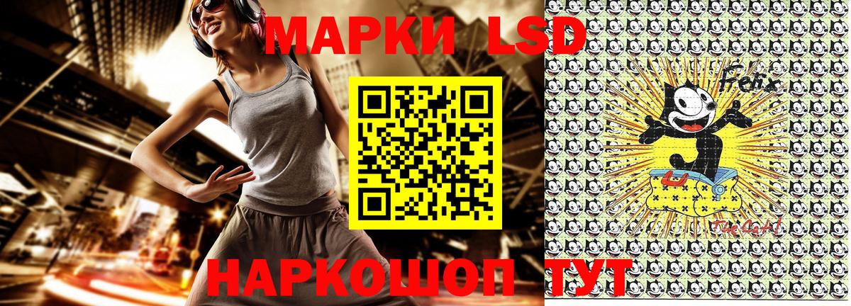 Марки 25I-NBOMe 1500мкг  Вход с VPN  Чайковский 