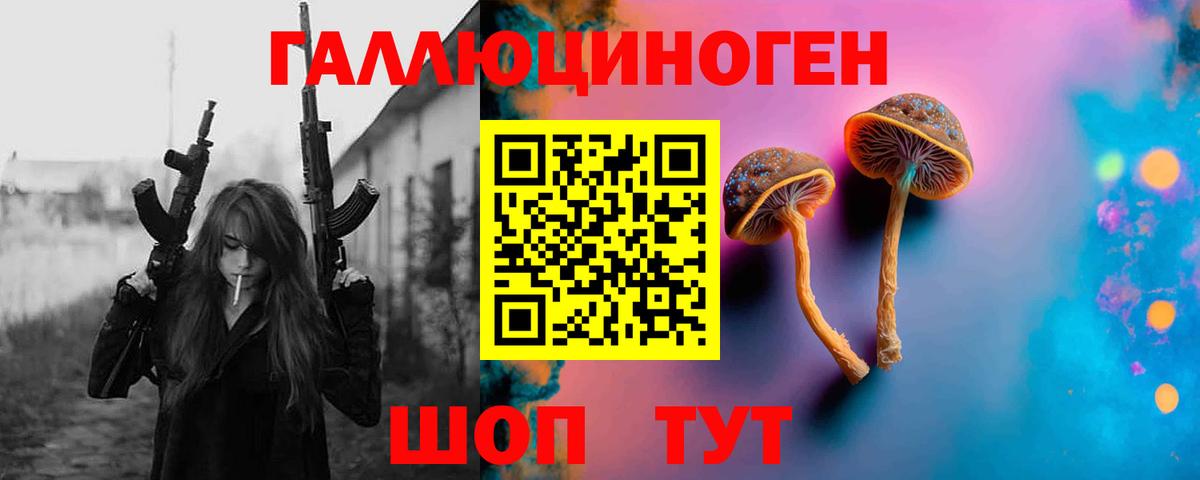 Псилоцибиновые грибы мухоморы Чайковский