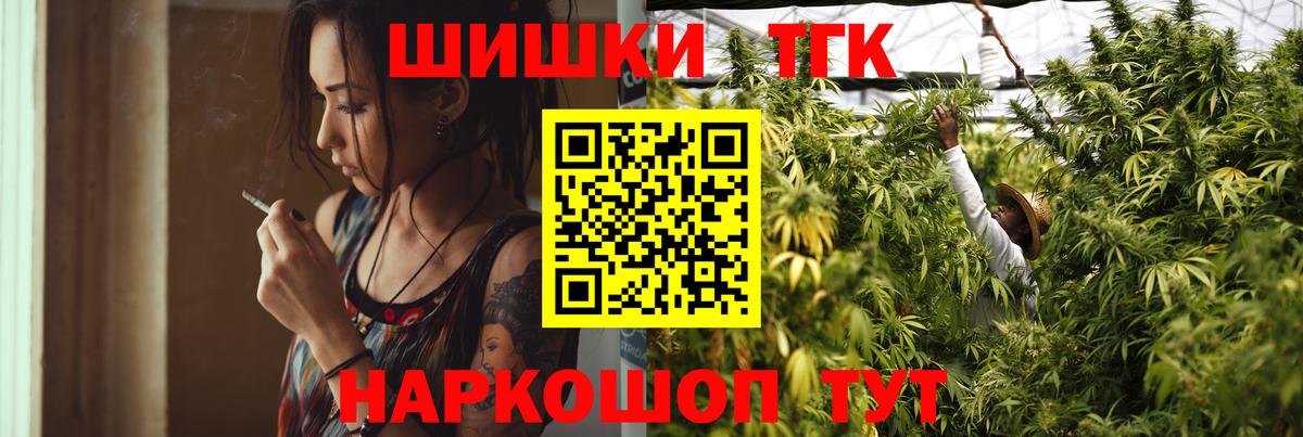 Марихуана тримм  Вход с VPN  Каннабис LSD WEED  Шишки марихуана THC 21%  Чайковский 