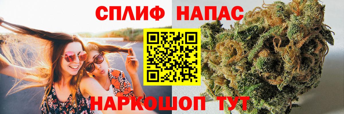 МАРИХУАНА марихуана Чайковский